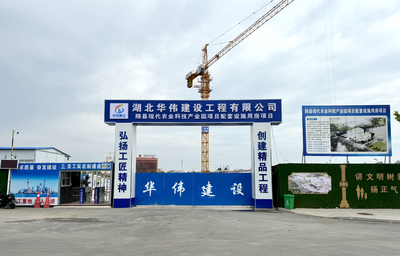 奋战当“夏” 建设正酣——随县现代农业科技产业园项目全速推进